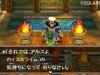 dqvii-10