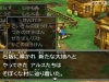 dragon_quest_vii-1