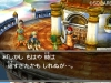 dragon_quest_vii-11