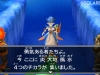 dragon_quest_vii-12