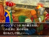 dragon_quest_vii-15