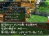 dragon_quest_vii-2