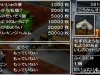 dragon_quest_vii-20