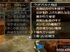 dragon_quest_vii-3
