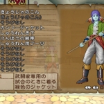 dragon_quest_x_w-12
