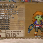 dq_x_housing_thief-8