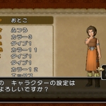 dragon_quest_x-2