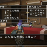 dragon_quest_x-38