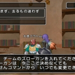 dragon_quest_x-42