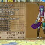 dragon_quest_x-48