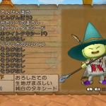 dragon_quest_x-50