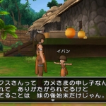 dragon_quest_x_s-6