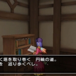 dragon_quest_x_11
