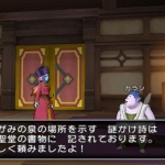 dragon_quest_x_12