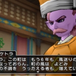 dragon_quest_x_16