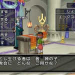 dragon_quest_x_5