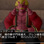 dragon_quest_x-4