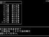 dragon_quest_x_s-9
