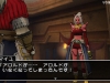 dragon_quest_x-13