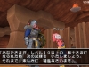 dragon_quest_x-16
