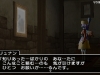 dragon_quest_x-3