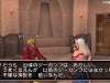 dragon_quest_x-25