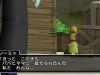 dragon_quest_x-15