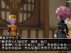dragon_quest_x-10