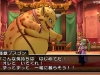 dragon_quest_x-14