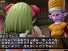 dragon_quest_x-9