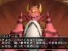 dragon_quest_x-3