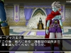 dragon_quest_x-6