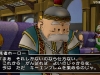 dragon_quest_x-9
