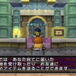 dragon_quest_x-15
