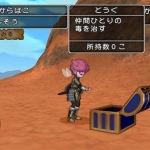 drag_quest_x-13