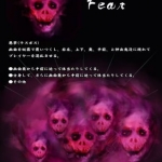 dream-trigger-3d-20110502025003122_640w