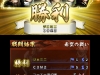 dynasty_warriors-6