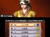 dynasty_warriors-8