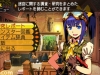 etrian-3