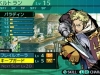 etrian-1