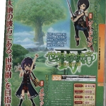 etrian_odyssey_iv_scan-1