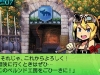 etrian_od_4-17