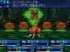 etrian_od-25