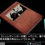 eea_good_people_die-12