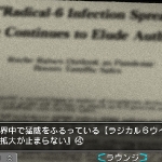 eea_good_people_die-13