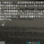 eea_good_people_die-14