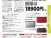 3ds_xl_scan_famitsu-2