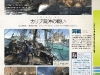 ac3_famitsu-2