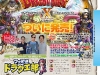 famitsu_scans_aug_2-4