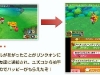 fantasy_life_link_s-7